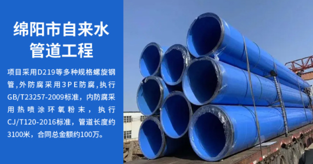 漳平丽水市政管道工程